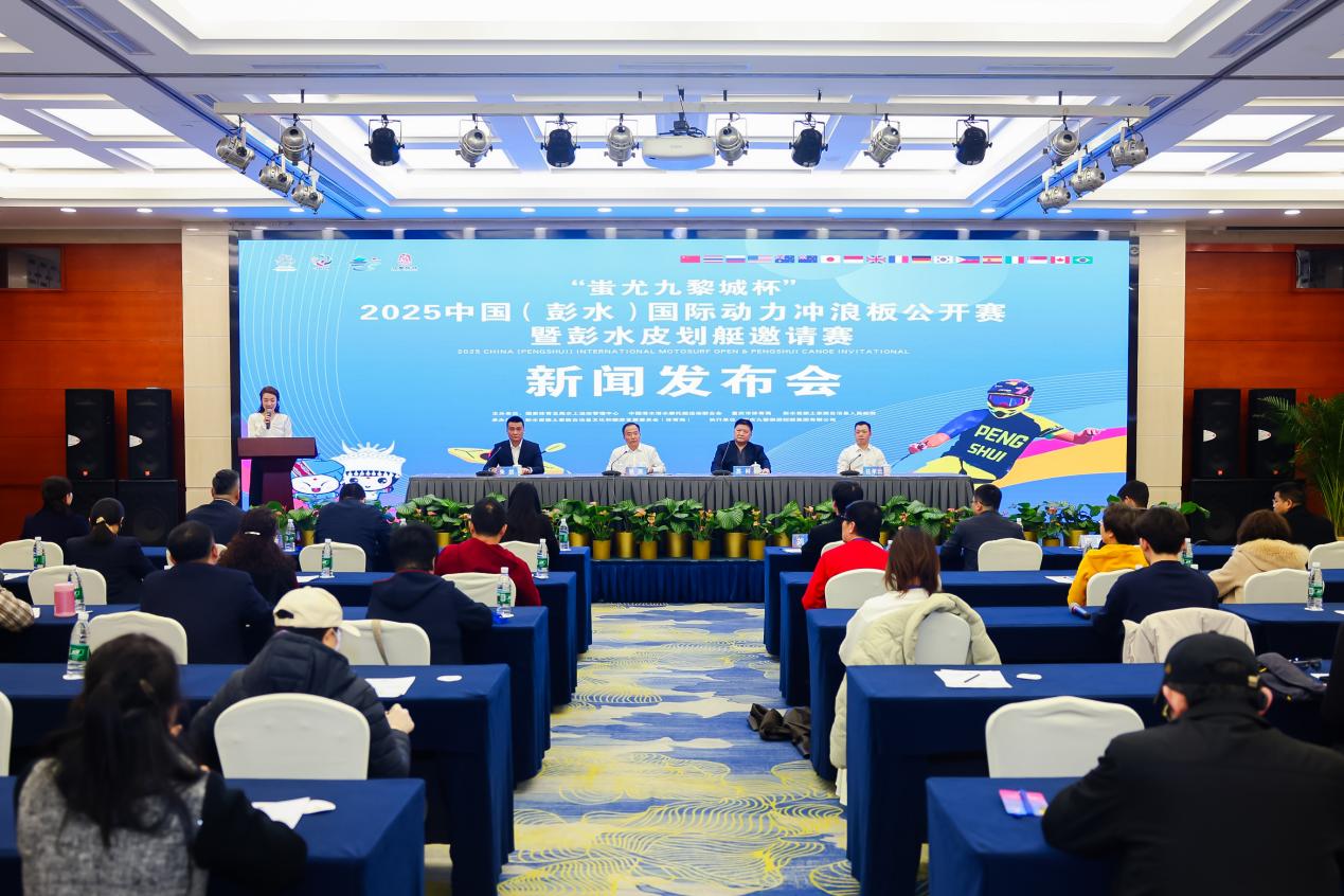 雷竞技app水上运动与民族风情相融合 这项赛事将在乌江水域上演(图1)